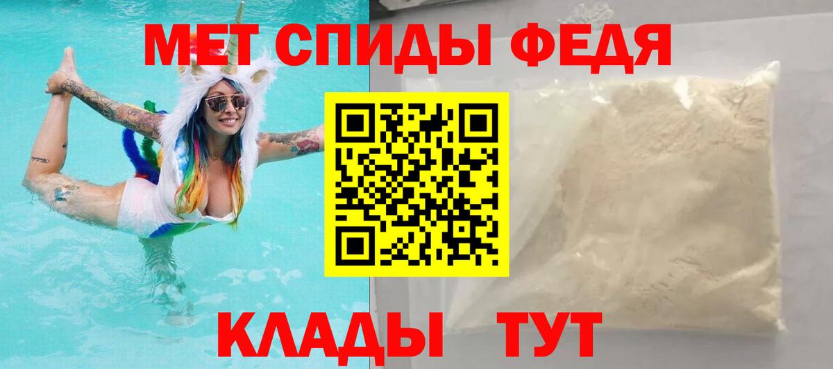 Амфетамин VHQ Сланцы
