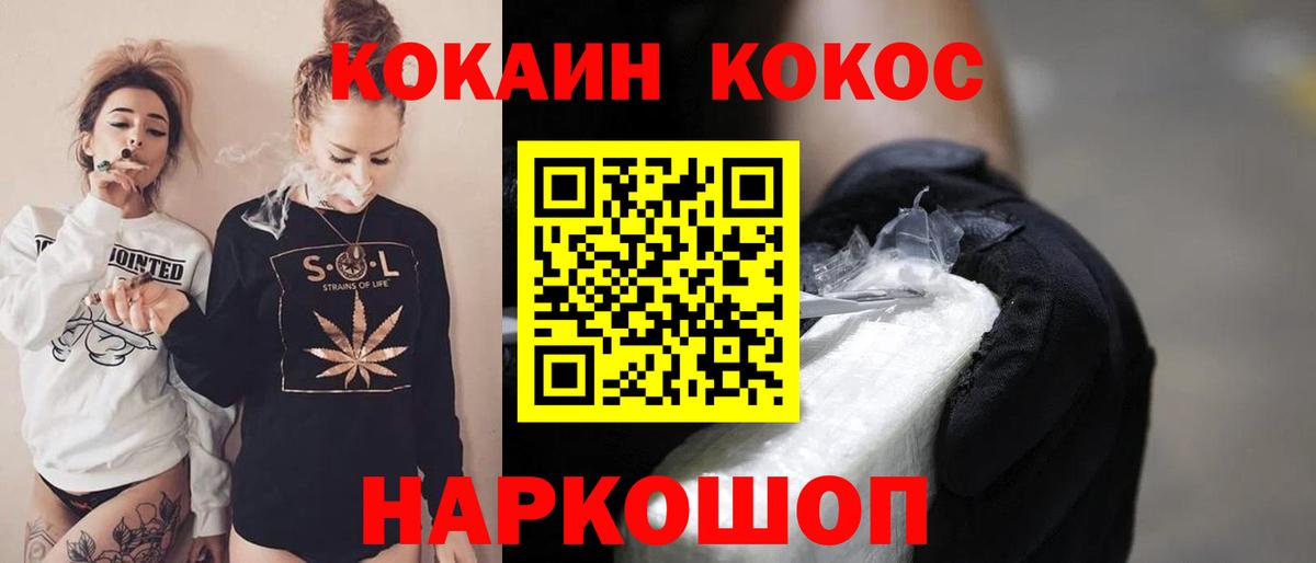 КОКАИН Боливия Сланцы