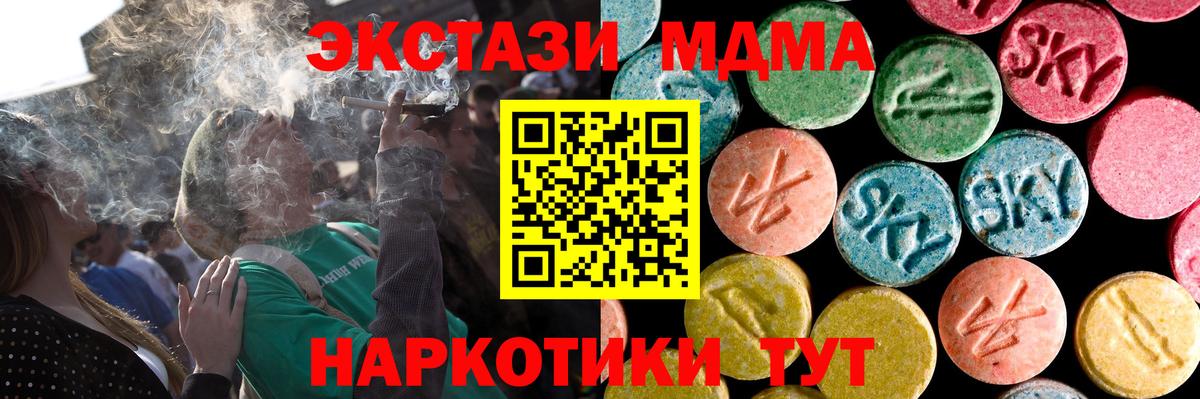 Сланцы  Ecstasy Punisher  мега вход  Вход с VPN 