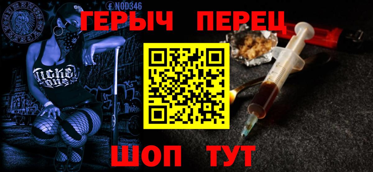 Героин Афган  Вход с VPN  Сланцы 