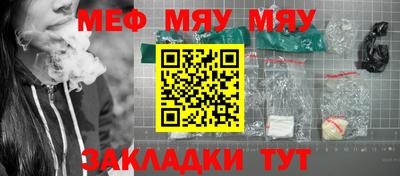 мескалин Бугуруслан