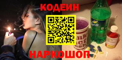 бутик Бузулук