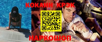 синтетический гашиш Будённовск