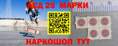 мескалин Бугуруслан