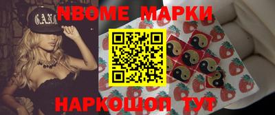 синтетический гашиш Будённовск