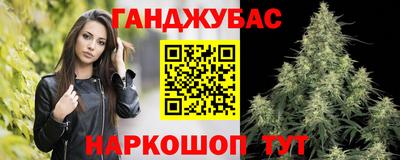 мескалин Бугуруслан
