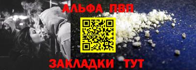 синтетический гашиш Будённовск