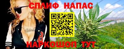 бутик Бузулук