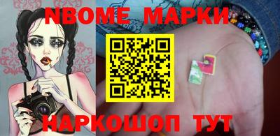 мескалин Бугуруслан