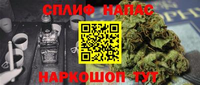бутик Бузулук