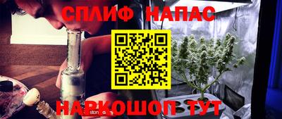 бутик Бузулук