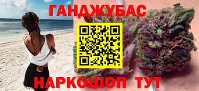 мескалин Бугуруслан