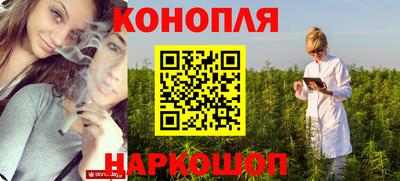 синтетический гашиш Будённовск
