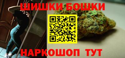 бутик Бузулук