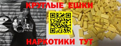 бутик Бузулук