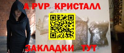 синтетический гашиш Будённовск