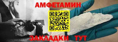 синтетический гашиш Будённовск