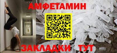 синтетический гашиш Будённовск