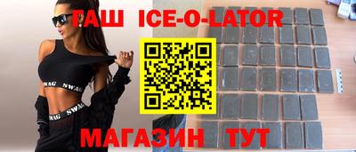 мескалин Бугуруслан