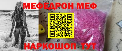 мескалин Бугуруслан