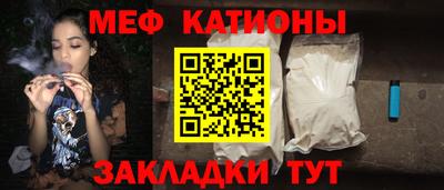 мескалин Бугуруслан