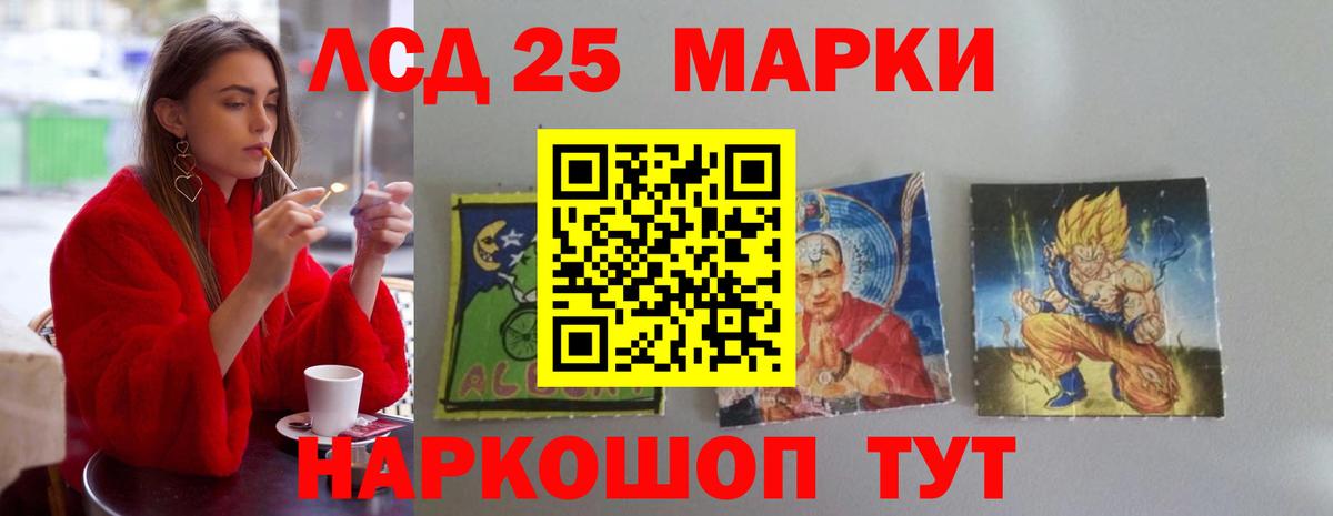 Сланцы  LSD-25 экстази кислота  ЛСД экстази  Вход с VPN 