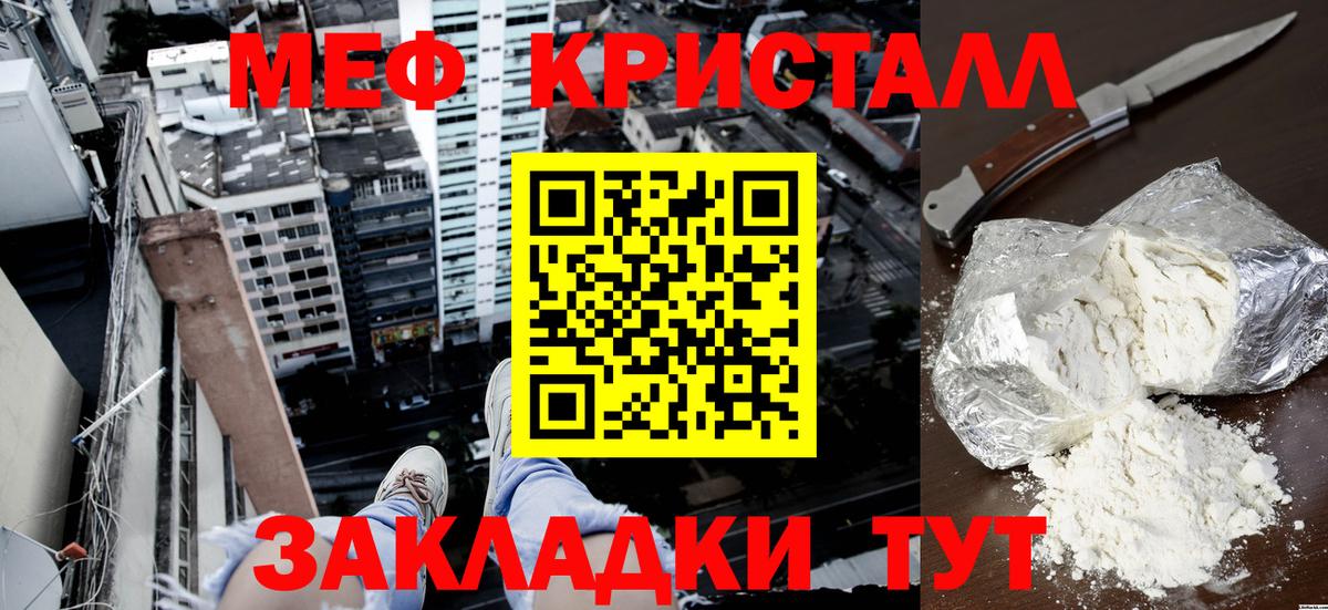 МЕФ 4 MMC  цены   МЕФ VHQ  Сланцы  OMG как войти  МЕФ  Вход с VPN 