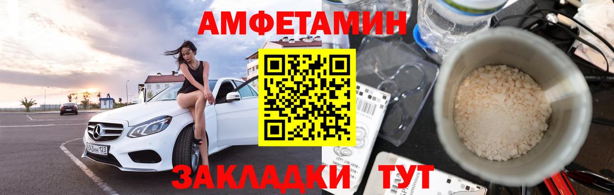 Метамфетамин пудра Сланцы