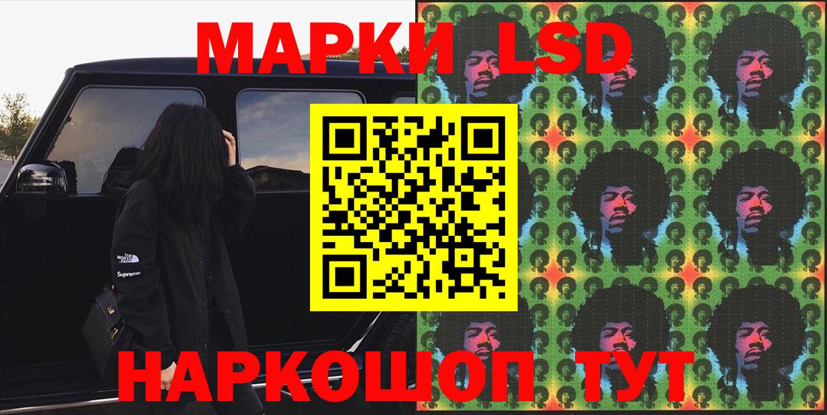 Сланцы  Марки NBOMe  Вход с VPN  Марки 25I-NBOMe 1500мкг 
