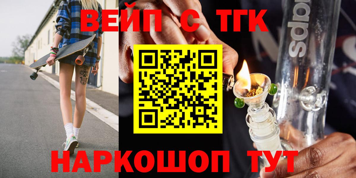 Сланцы  Дистиллят ТГК Wax  Вход с VPN 
