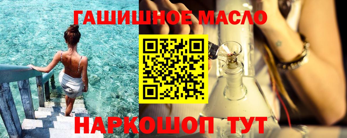 Дистиллят ТГК жижа Сланцы