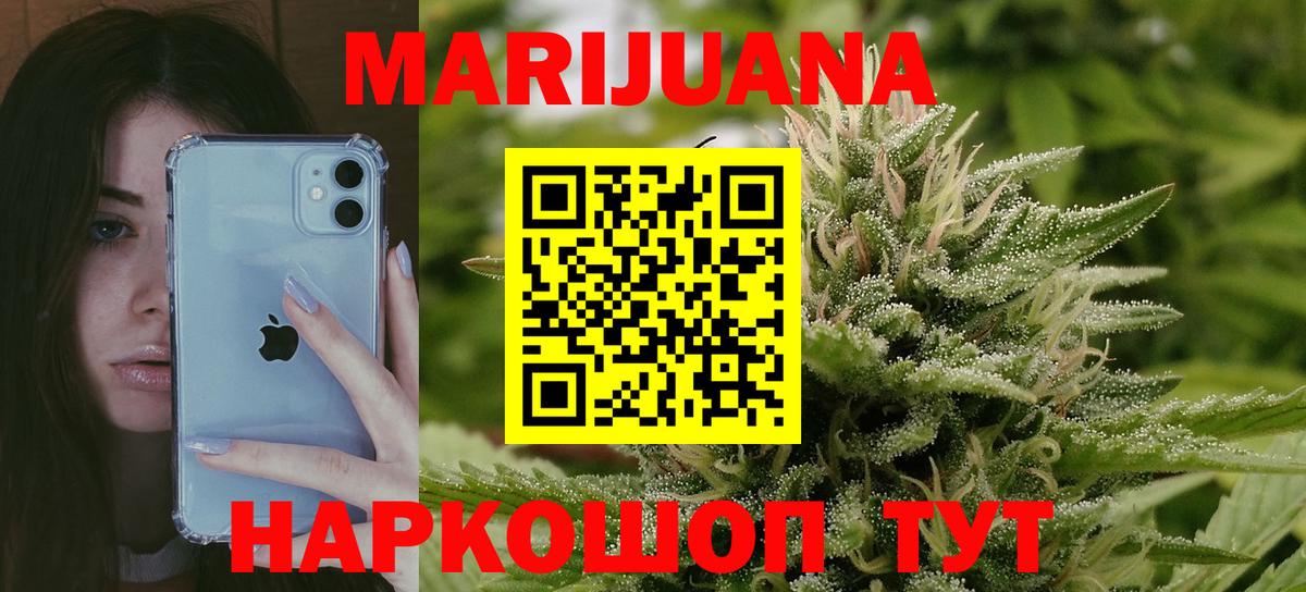 МАРИХУАНА MAZAR Сланцы