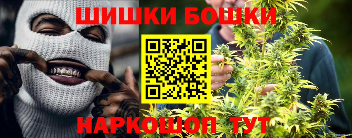 Сланцы  Канабис планчик  Вход с VPN  Шишки марихуана конопля  Бошки марихуана семена 